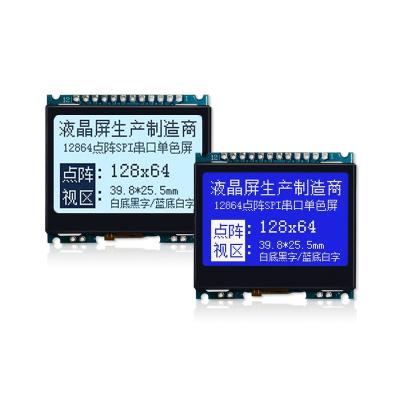 China Factory direct sales 12864 dot matrix lcd screen wristband HD screen display module lintelligent 39.8*25.5mm for sale