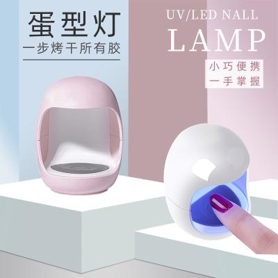 China USB UV LED Light Therapy Sun Light UV Dryer Mini Nail Lamp Glare Egg Gel Nail Mini Nail Phototherapy Lamp Cute for sale