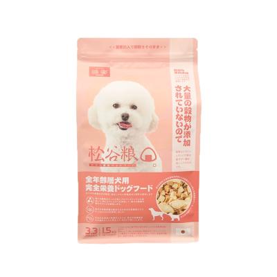 China Customized Moisture Proof Dog Food Cat Food Compound With Zipper Seal Food Packaging Eight Side Bag for sale