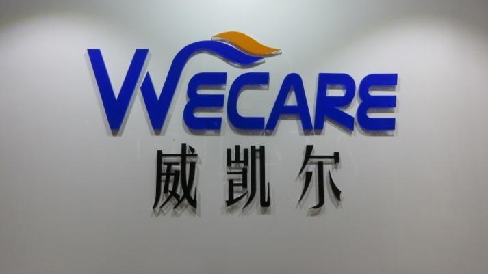 Verified China supplier - Zhengzhou Wecare Glove Company Ltd.