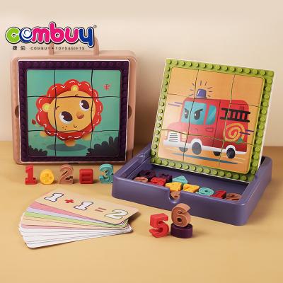 China Cartoon Toy Baby Developmental Toys Early Education Game Math Puzzles for sale