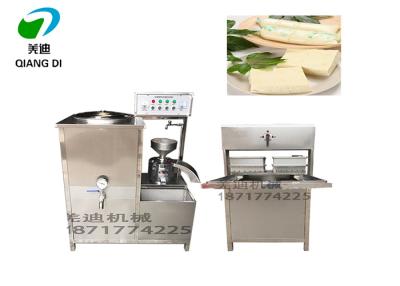 China high equality soy milk tofu making machine/soya milk boiling machine for sale for sale