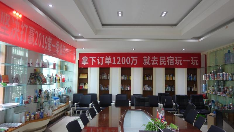 Verified China supplier - Taizhou Pairsun Printing Co., Ltd.