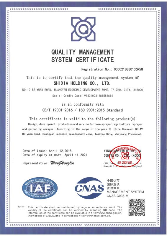 ISO9001 - Shixia Holding Co., Ltd.