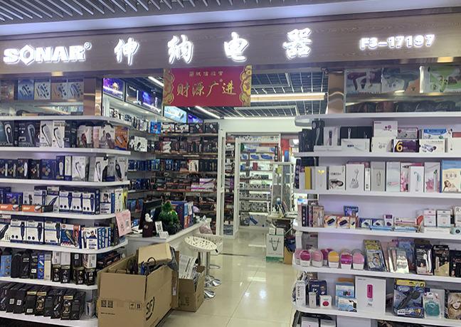 Verified China supplier - Yiwu Shenna Electric Appliance Co., Ltd.