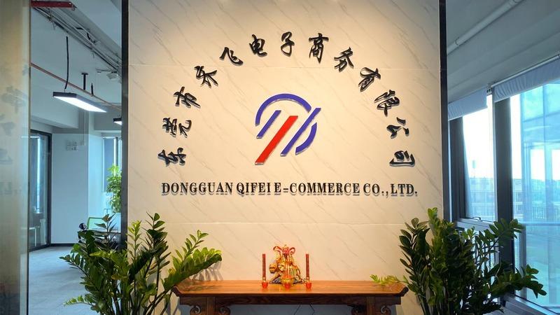 Verified China supplier - Dongguan Qifei Electronic Commerce Co., Ltd.