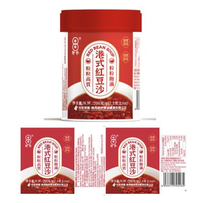 China Canned 2023 Low Fat Hot Sale Natural Ingredients Instant Healthy Sweet Red Beans 200G Canned for sale