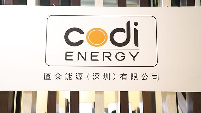 Verified China supplier - Codi Energy Ltd.