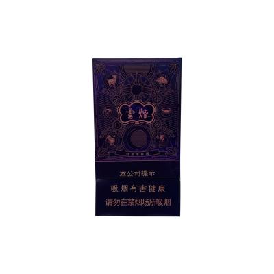 China 3D Effect Herolion Caja Cigarro Rokok Cigarrillos Cigarette Box Case for sale