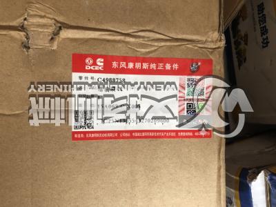 China Cummins  engine 4988758  original spare parts fuel injection pump for sale