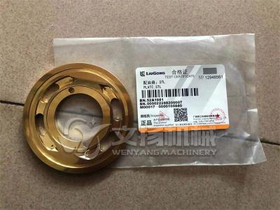 Китай LIUGONG excavator spare parts 52A1981 plate genuine spare  paprts продается