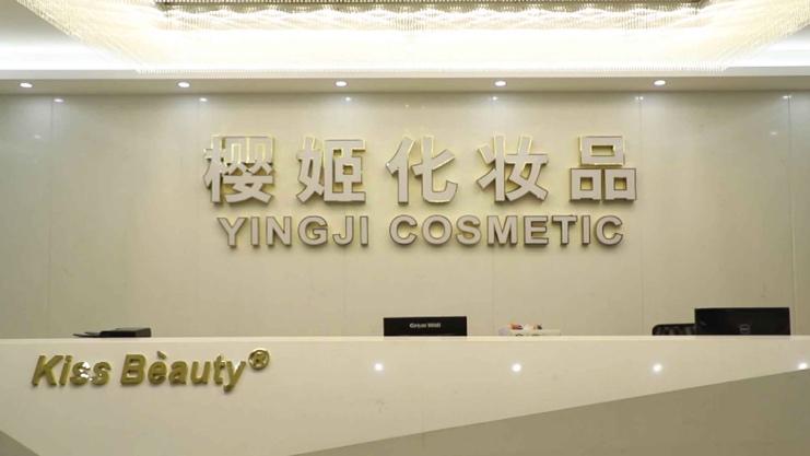 Verified China supplier - Shantou Yingji Cosmetic Co., Ltd.