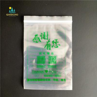 China Moisture proof plastic pe plastic reusable custom printed ziplock bag for food packaging for sale