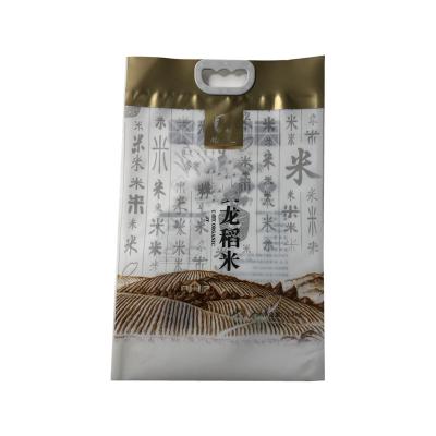 China Portable Premium Material Durable Moisture Proof Custom Printed Modern Rice Packaging Bag Empty Rice Bag for sale