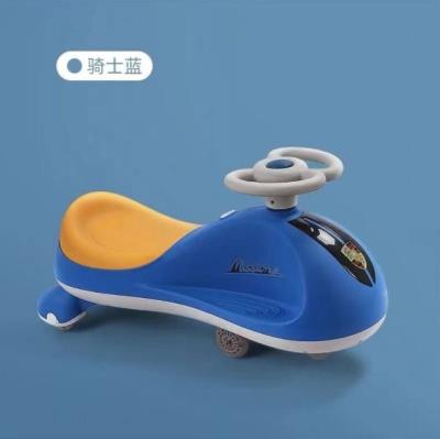 China New Design PP Baby Kids Plastic Swing Car Twist Car / Kids Swing Car for sale