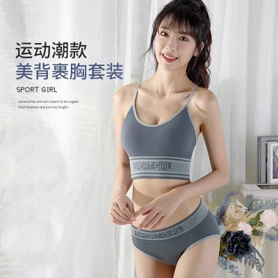 China 2021 New Design Sports Seamless Seamless Lift Up Comfortable Sport Bralette Bra Yoga Bralette And Brief Sets Padded Elastic for sale