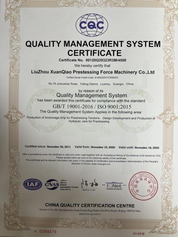 ISO9001 - Liuzhou Xuanqiao Prestressing Force Machinery Co., Ltd.