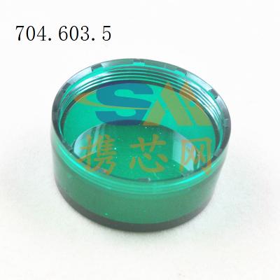 China 704.603.5 Swiss EAO Indicator Button Switch LED Light Self-Tuning Flat Spot Lampshade 704.603.5 for sale