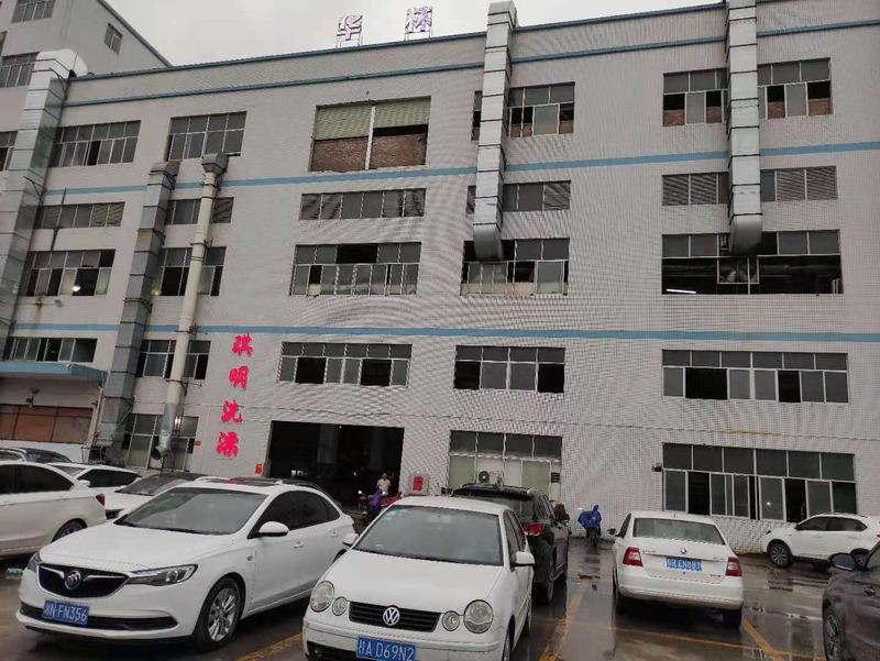 Verified China supplier - Yulin Qiming Garment Washing And Dyeing Co., Ltd.