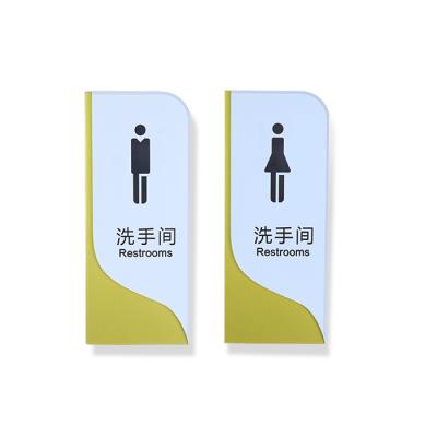 China Office Buildings Spot Wholesale Office / Shopping Mall / Hospital / Hotel Restroom Acrylic Aluminum Signs for sale