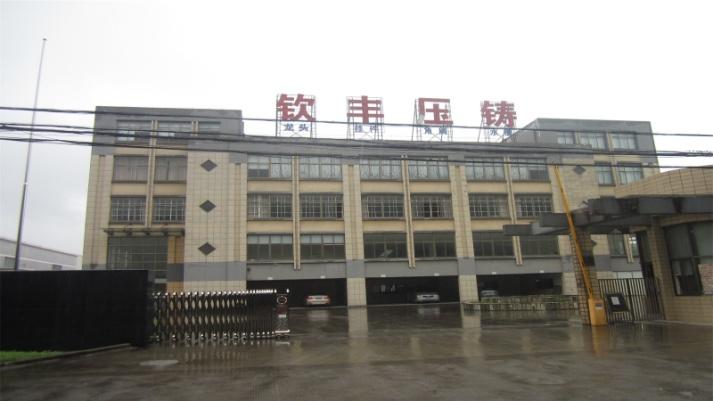 Verified China supplier - Yuyao Qinfeng Metal Casting Co., Ltd.