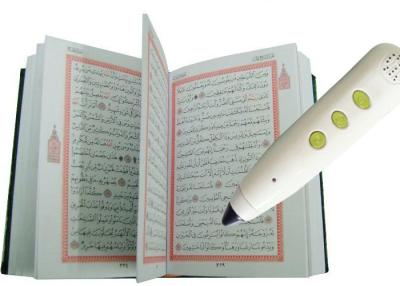 Κίνα Μάνδρα ανάγνωσης Quran δώρων Ramadan ακουστικών για το Al - εκμάθηση Quran προς πώληση