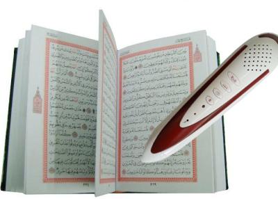 China quran-Lesestift 16GB Digital heiliger für islamische Ramadan-Andenken zu verkaufen