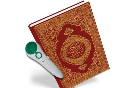 Κίνα Ισλαμική μάνδρα εκμάθησης Quran προσώπου χαμόγελου για το δώρο, ιερή διαβασμένη Quran μάνδρα προς πώληση