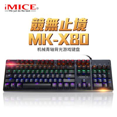 China IMICE Factory Brand MK-X80 Plug and Play Usb Wired Professional Gaming Mechanical Keyboard With Variable Backlit With Blue Stwiches for sale