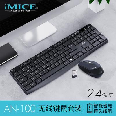 China Wireless Desktop USB 2.0 Wireless USB 2.4G Wireless Keyboard&mouse Combo for sale