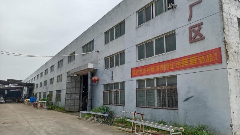 Verified China supplier - Wenzhou Qiangtuo Machinery Co., Ltd.