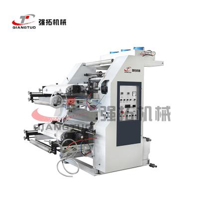 China Building Material Shops Heat Sensitive Paper /Paper Bag /Paper Cup 2 Color Flexographic Printing Machine for sale