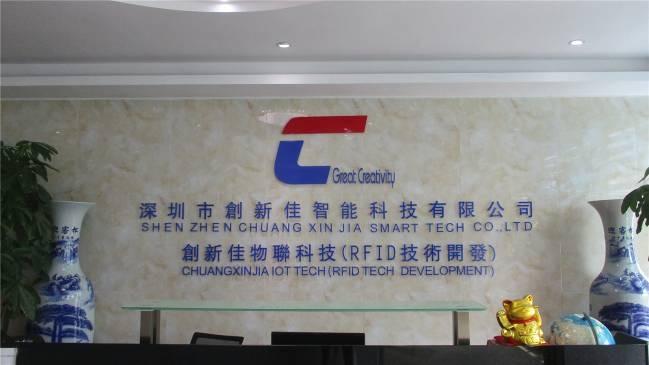 Verified China supplier - Shenzhen Chuangxinjia Smart Tech Co., Ltd.