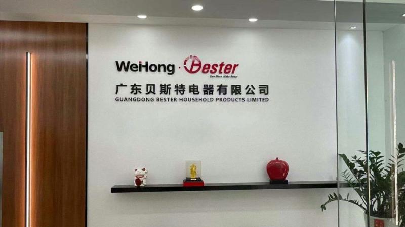 Verified China supplier - Guangdong Bester Household Products Limited