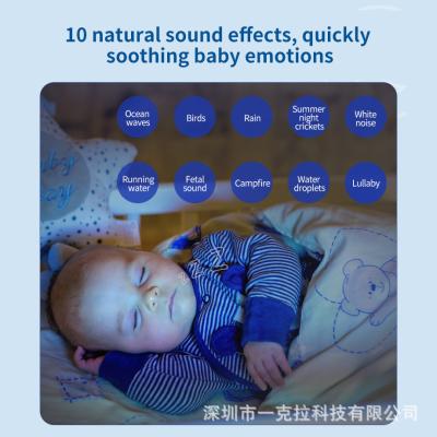 Cina Strumento di sonno a rumore bianco Aiuto per il sonno portatile Musica luce notturna Migliora l'insonnia e addormenta in vendita