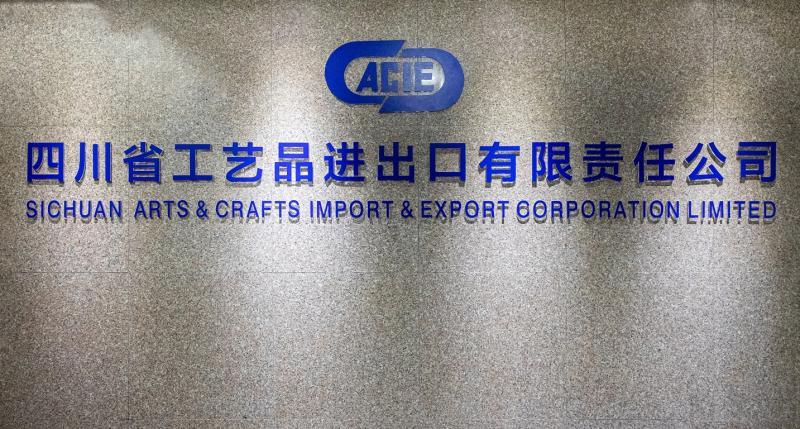 Verified China supplier - Sichuan Arts And Crafts Import And Export Corporation Limited