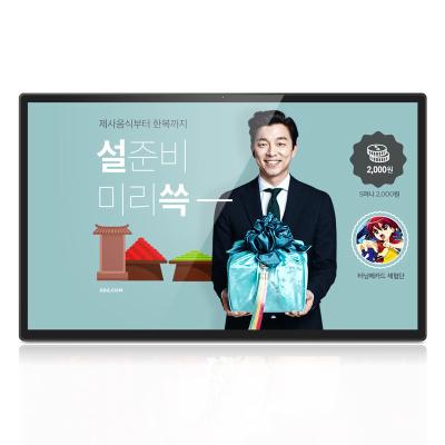 China RK3288Android 9 LCD 21.5 Inch Vertical And Horizontal Advertising Player HDMI Digital Signage Wall Mounted Monitor MID-2105 for sale