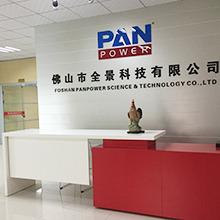 Verified China supplier - Foshan Panpower Science&technology Co., Ltd.