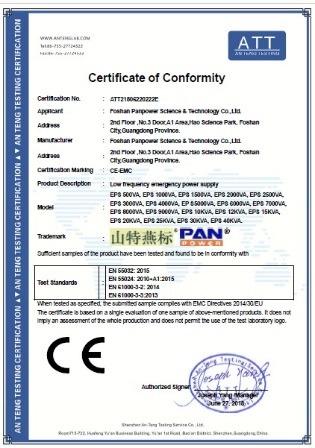 CE - Foshan Panpower Science&technology Co., Ltd.