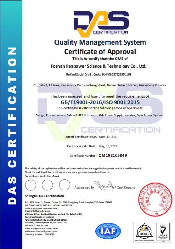 ISO9001 - Foshan Panpower Science&technology Co., Ltd.