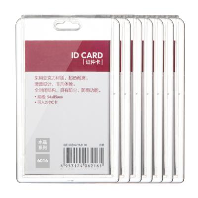 China Double Sided Clear Acrylic Crystal Badge Holder Durable ID Card Holders, Name Tag Holder for sale