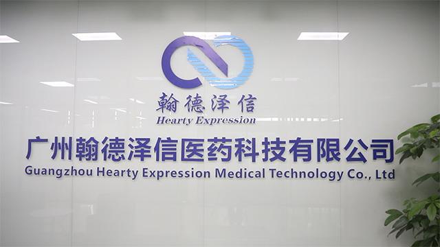 Verified China supplier - Guangzhou Hearty Expression Medical Technology Co.,Ltd.