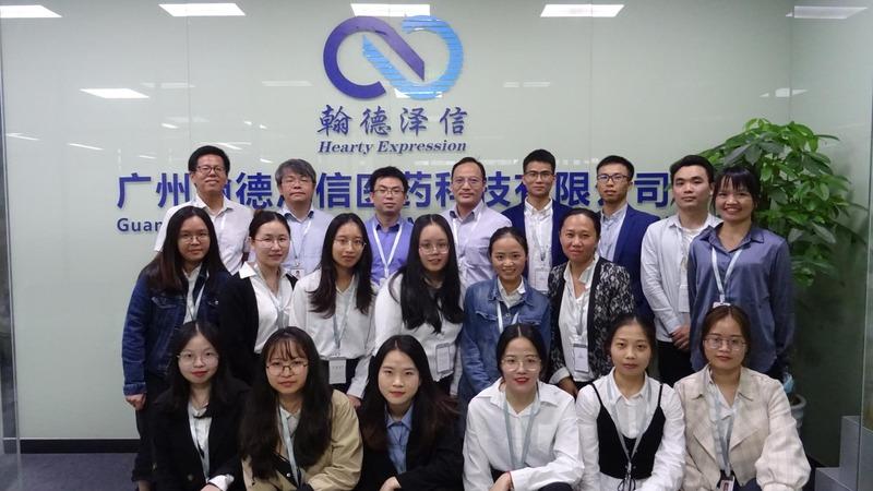 Verified China supplier - Guangzhou Hearty Expression Medical Technology Co.,Ltd.