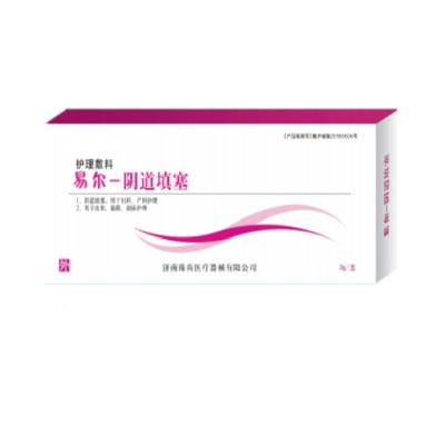 China Top Quality New Product Feminine Products Disposable Tampons Vaginal Tamponade Adsorptom vaginal tightening gel for sale