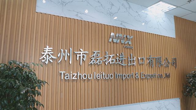 Verified China supplier - Taizhou Leituo Import & Export Co., Ltd.