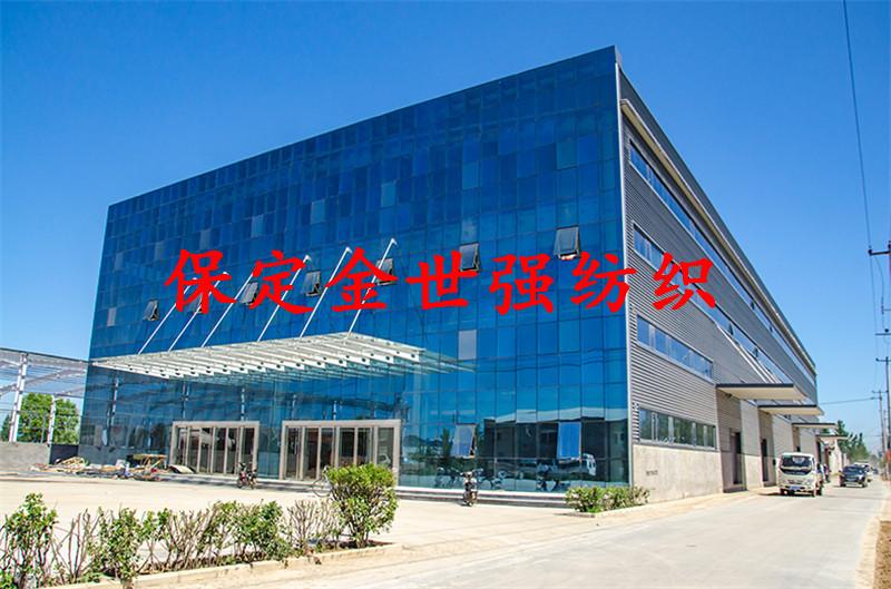 Verified China supplier - Baoding Jinshiqiang Textile Co., Ltd.