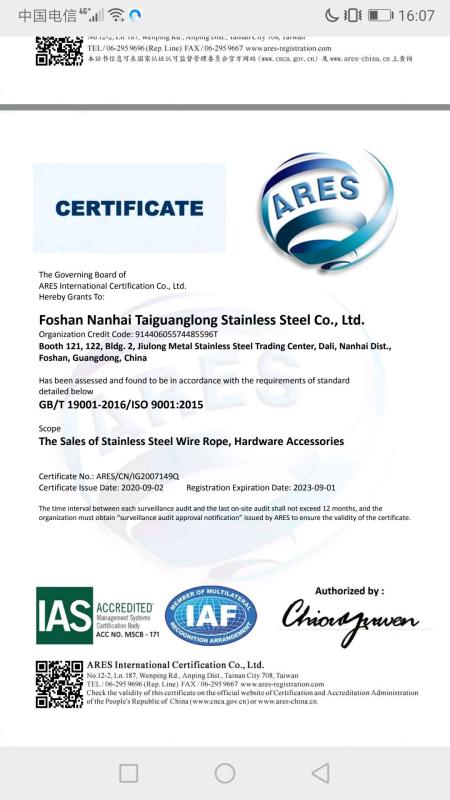 ISO9001 - Foshan Nanhai Taiguanglong Stainless Steel Co., Ltd.