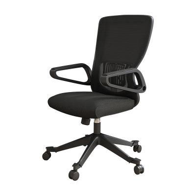 China (Others) Adjustable Manufacturers Direct Chair Meeting Processing Staff Home Computer Chair Office Ergonomic Rotating Back Comfortable Chair for sale