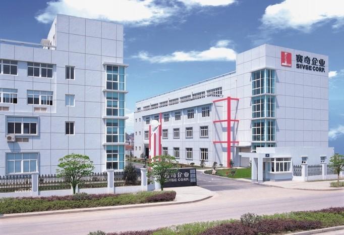 Проверенный китайский поставщик - HANGZHOU SIVGE MACHINERY CO., LTD