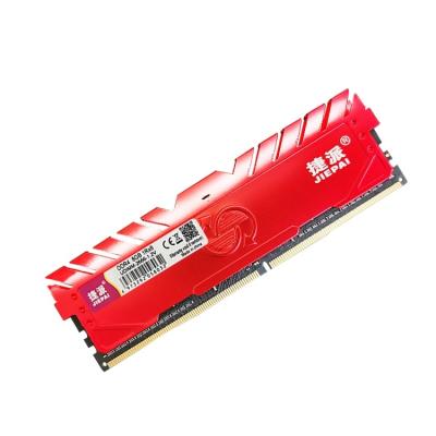 China New machine Ram DDR 4 Memory 8gb Ram 2666mhz Taiwanese Desktop Cooling Vest for sale